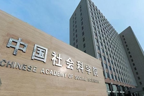中國社會科學院永久用電10kV外電源工程